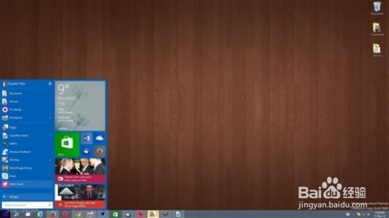 Win10系统的优缺点！