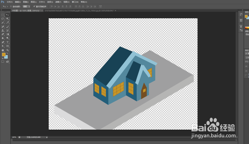 2.5D插画设计教程