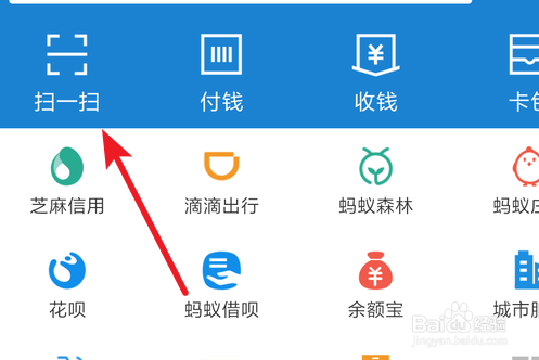 如何使用支付宝探索太阳系,小程序解析