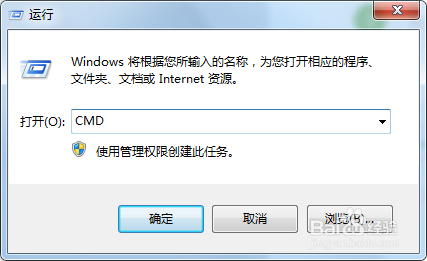 移动硬盘插入后提示“格式化硬盘”怎么办??