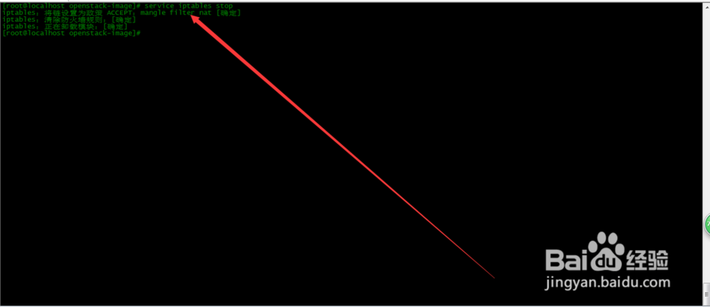 KVM新建虚拟机制作OpenStack上的CentOS系统镜像
