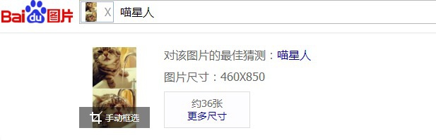怎么找自己想的高清大图或是没有水印的图片