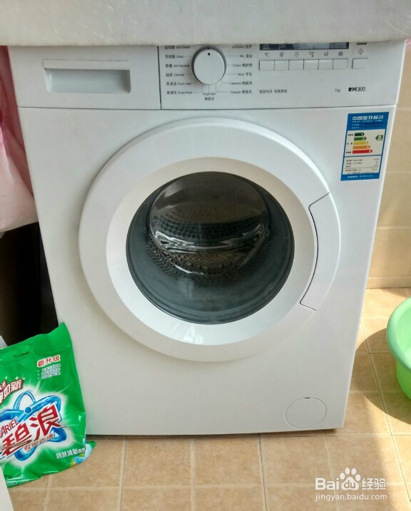 简单做洗衣机罩