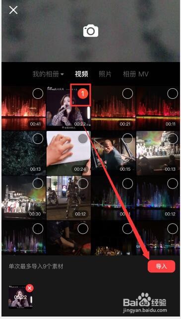 好看视频怎么发布视频?