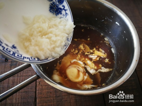 教你做红糖枸杞窝蛋