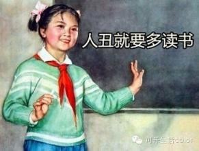 如何成为一名专业“逗逼”