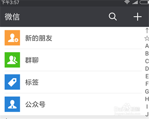 微信红包怎么发
