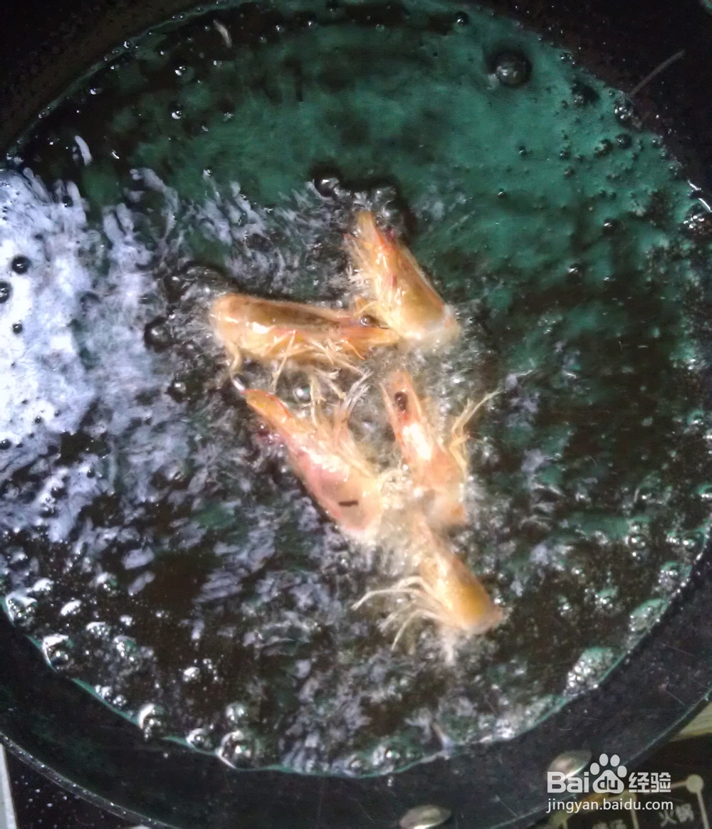 过年美食系列：孔府宴经典名菜---炸烹明虾