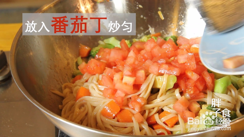面条新吃法，加卤炒着吃，缤纷素炒面