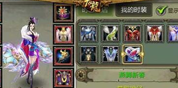 天龙八部手游天龙PVE技能搭配攻略