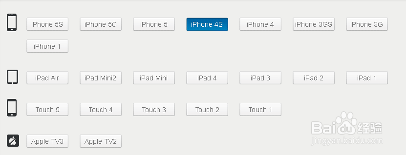 苹果iphone iOS7.1.1怎么升级