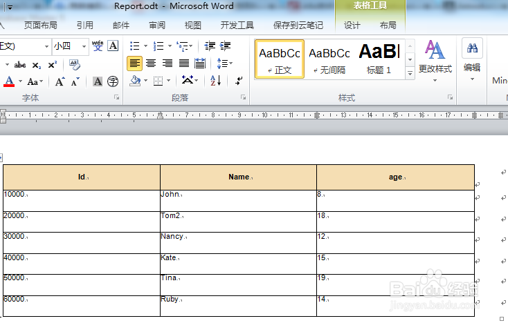 如何在DB Master生成数据库表的ODT格式报表