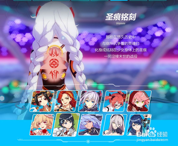 崩坏3真实模式第1关攻略