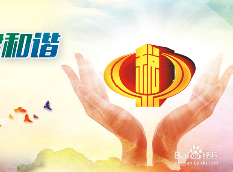 如何正确办理税务登记呢？（精品）