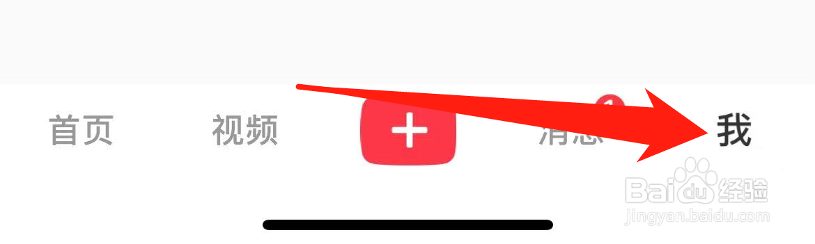 小红书软件如何查看自己的钱包余额？