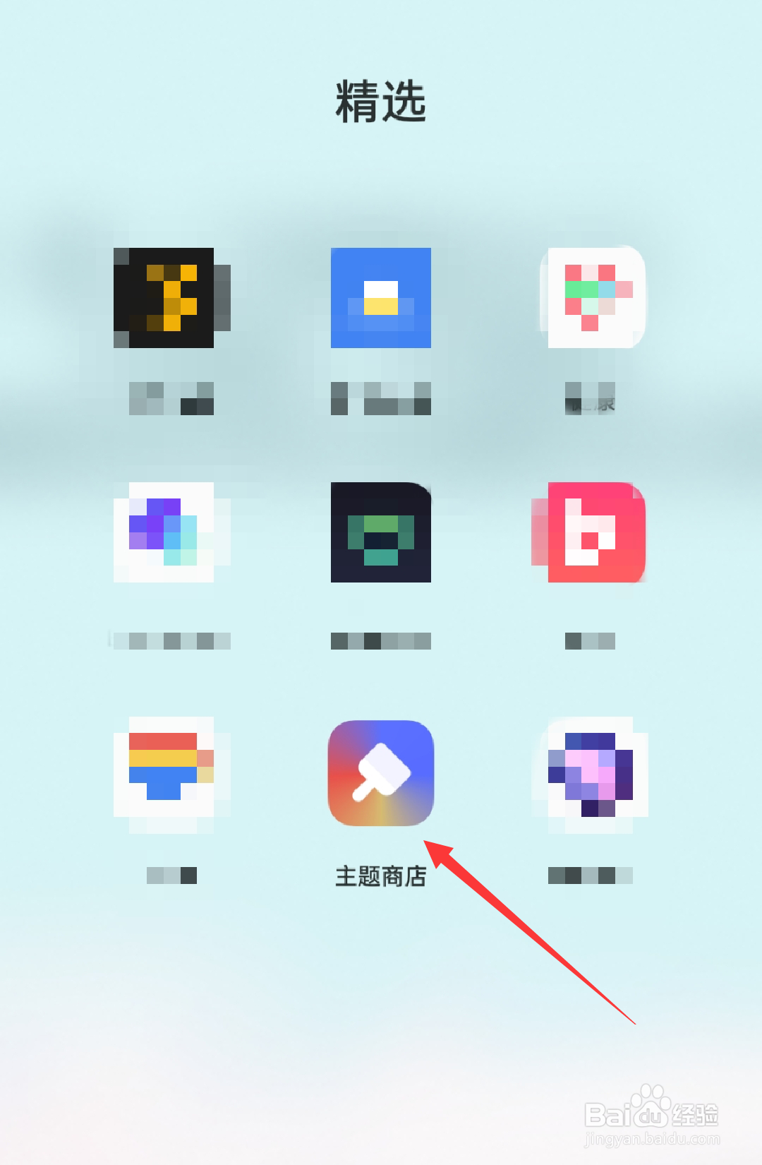 怎么把相册里的动态图设置成壁纸