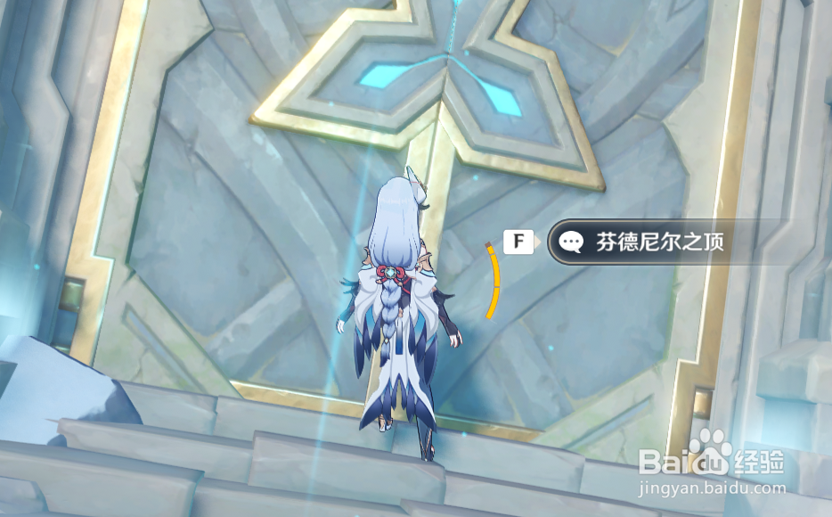 雪山秘境怎么开启