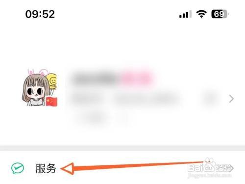 微信支付有限额吗?