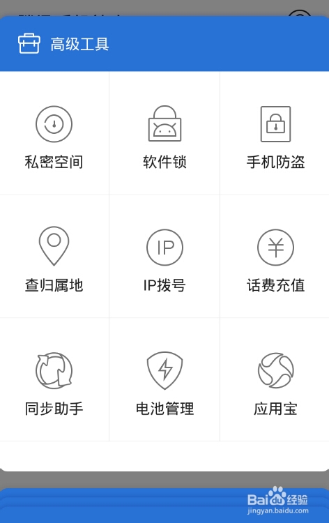 如何防止杀毒软件被病毒强制删除