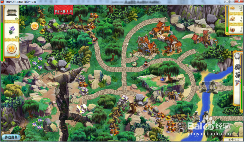 我的公主王国3—第四章4.10关攻略