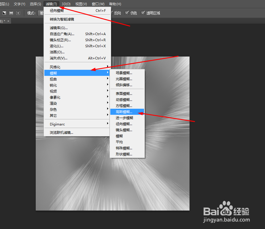 Photoshop制作放射数码光圈