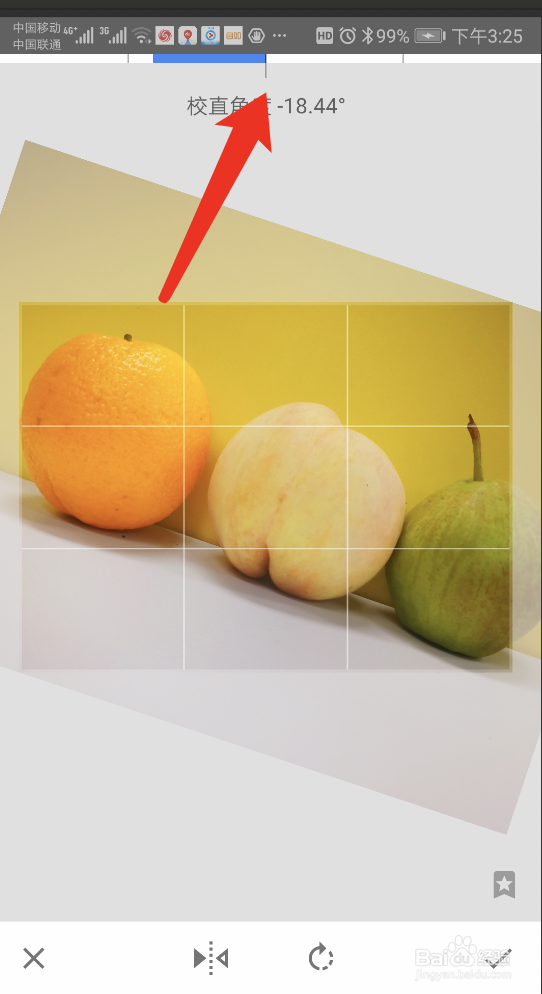 snapseed如何旋转图片