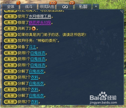玩转剑灵：[11]1小时20金手把手教你