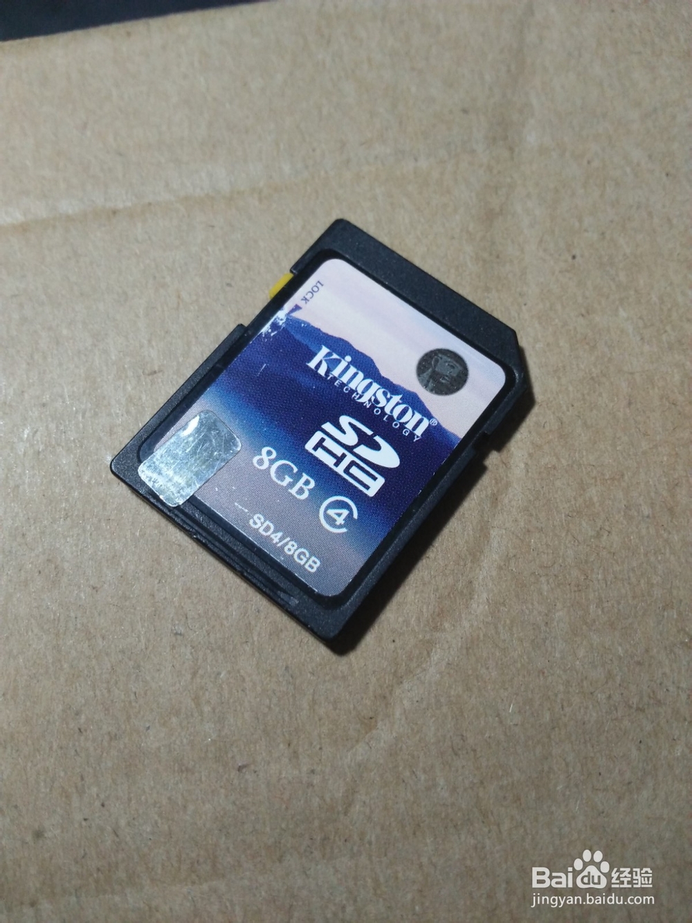 如何去掉u盘被写的保护