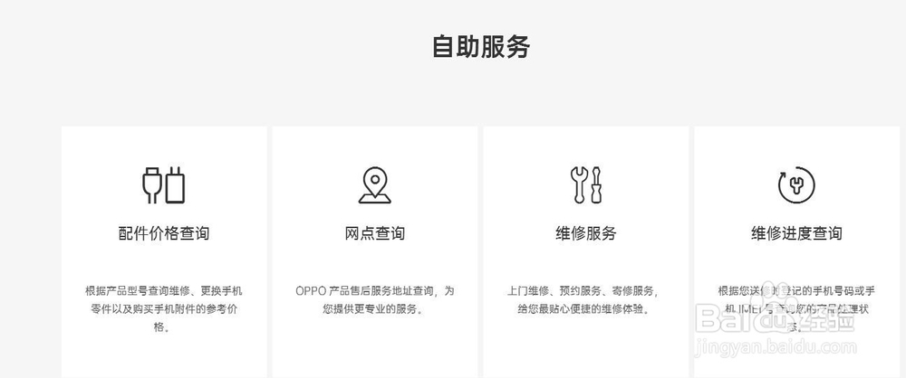 怎样预约oppo Reno系列手机