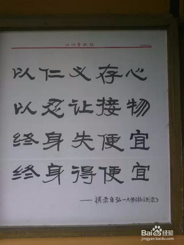 怎样才能不悔大学生活