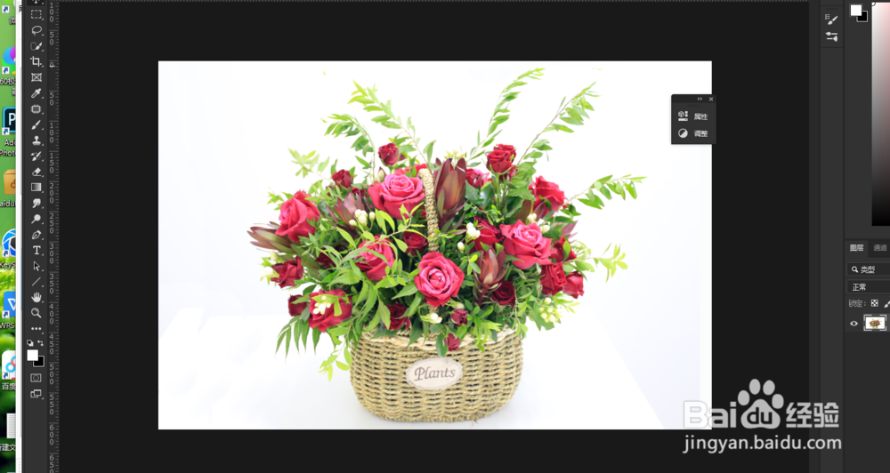 ps如何用通道抠图？