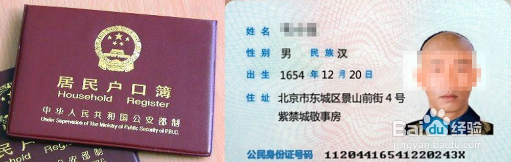 出国旅游前需要做哪些准备工作