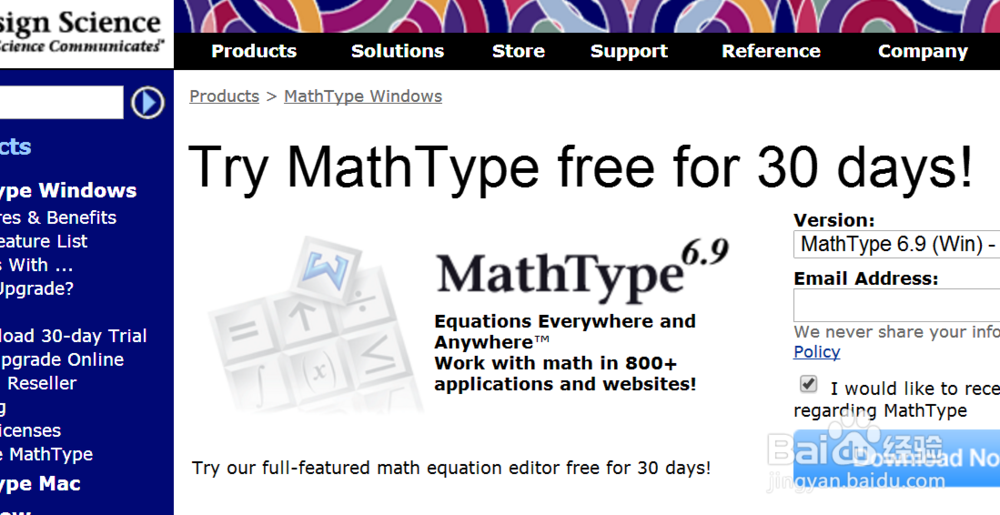 下载数学编辑器软件MATHTYPE的最全的方法