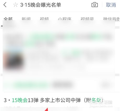 2022年315晚会曝光名单是什么