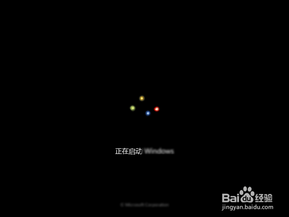 win7怎么关闭屏幕键盘的启动项