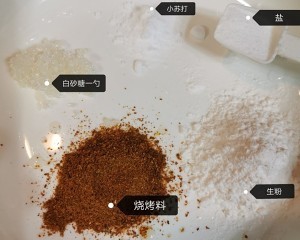 自制烤肉（超简单，超好吃）