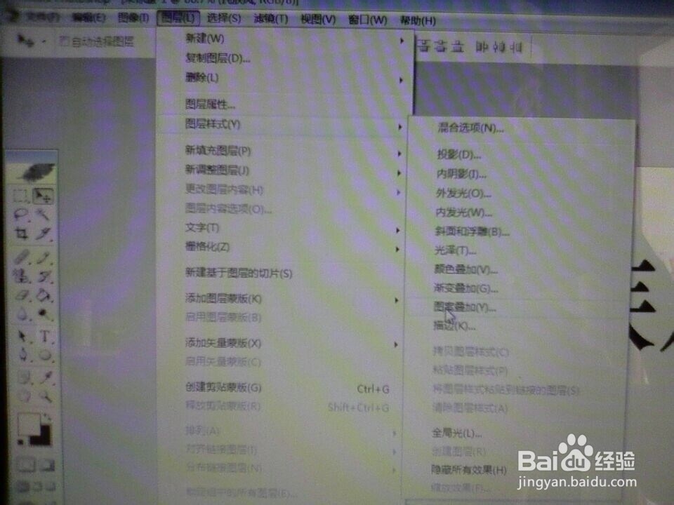 如何在制作隐藏文字和图片填充的文字