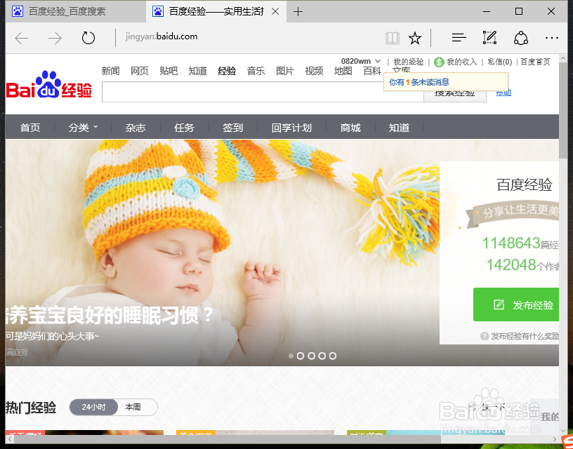 #智能#win10的IE游览器在哪里，怎么用