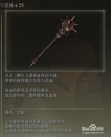 《艾尔登法环》1.03版仿身泪滴配装分享