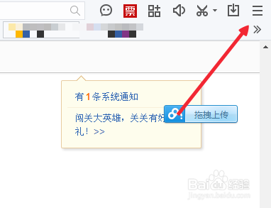 百度浏览器怎么清除历史记录