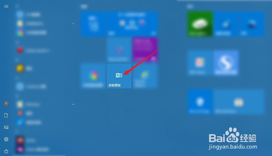 怎么打开事件查看器？