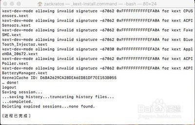 voodoohda.kext怎么安装