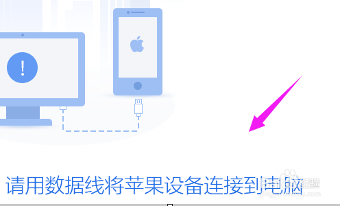 如何查看iphone手机的电池寿命