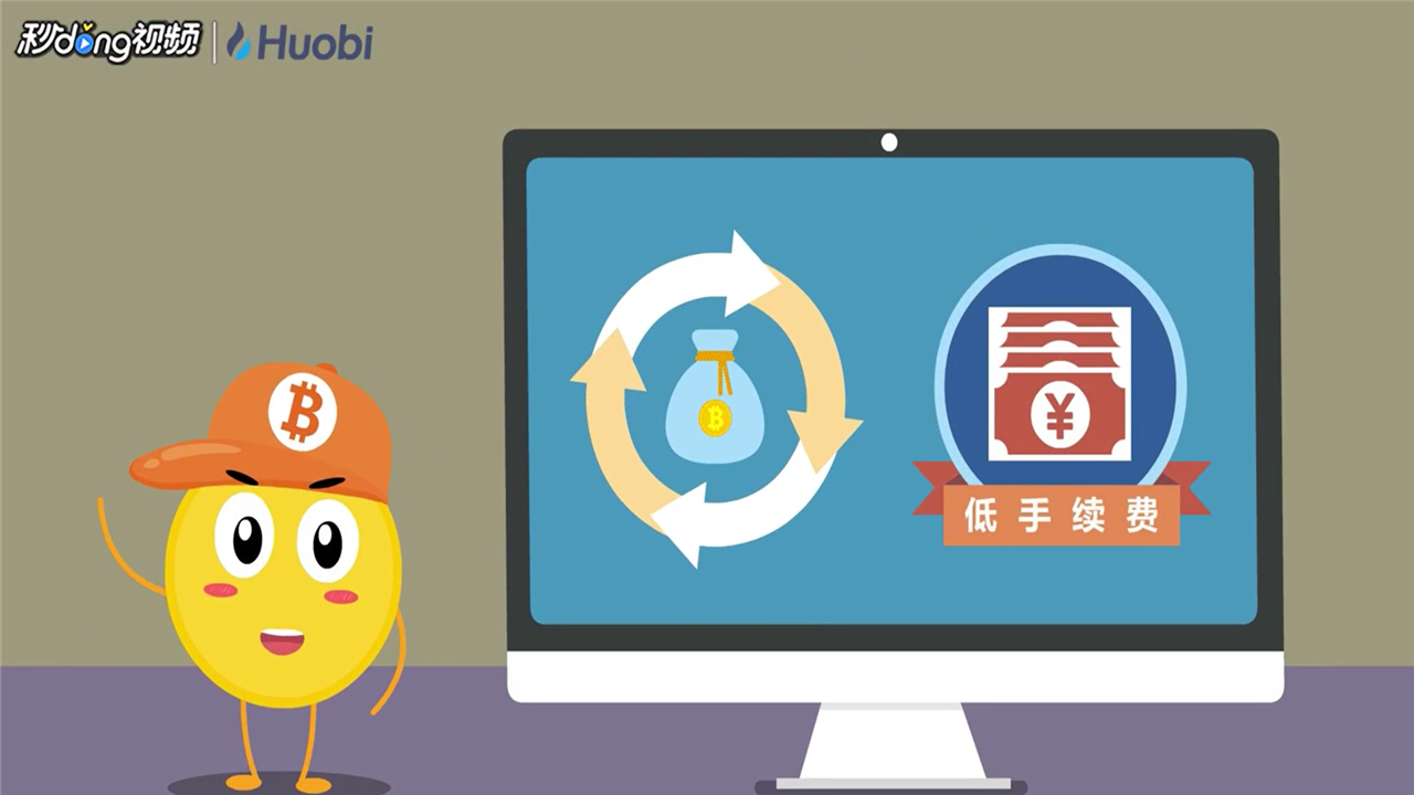 区块链资产的特点——全球流通是什么样的