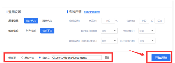 哪款软件视频压缩时间短？