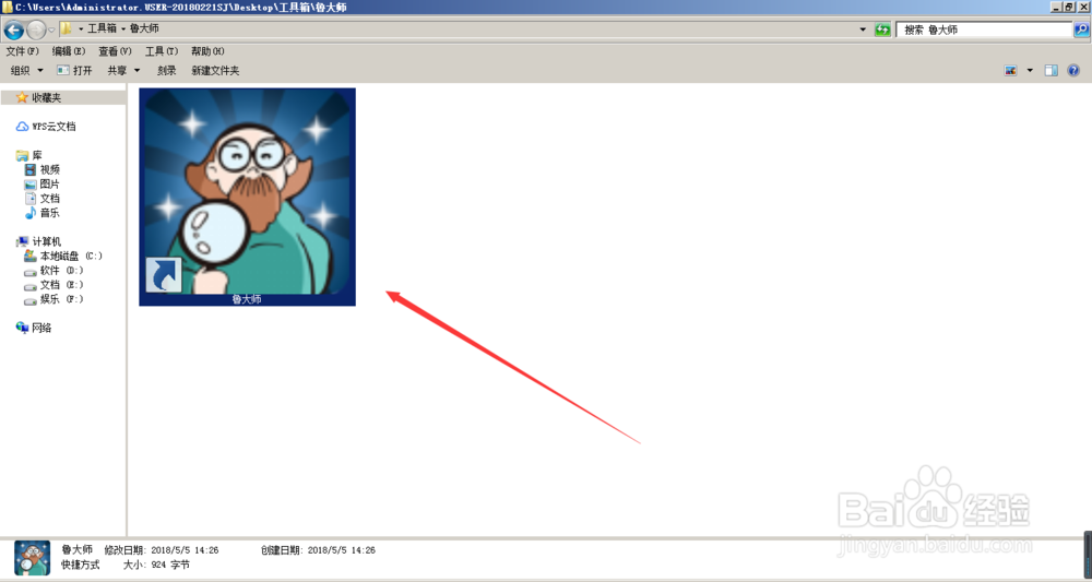 如何查看电脑生产日期