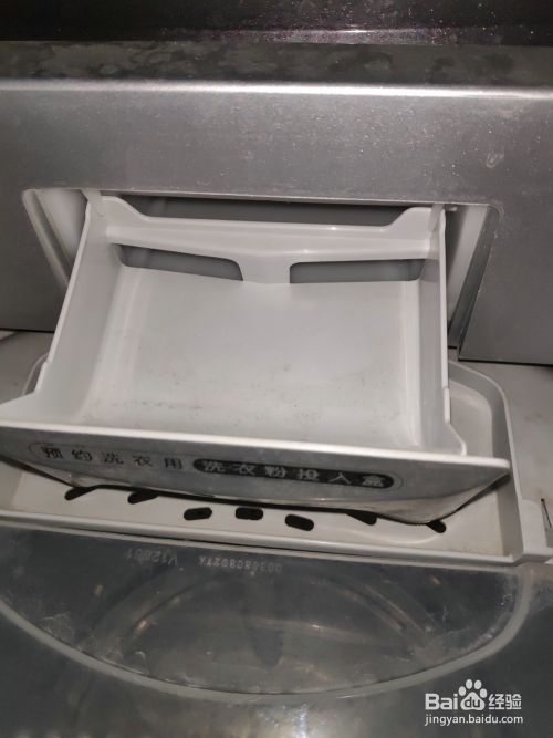 西门子洗衣机料盒卡住了怎么办