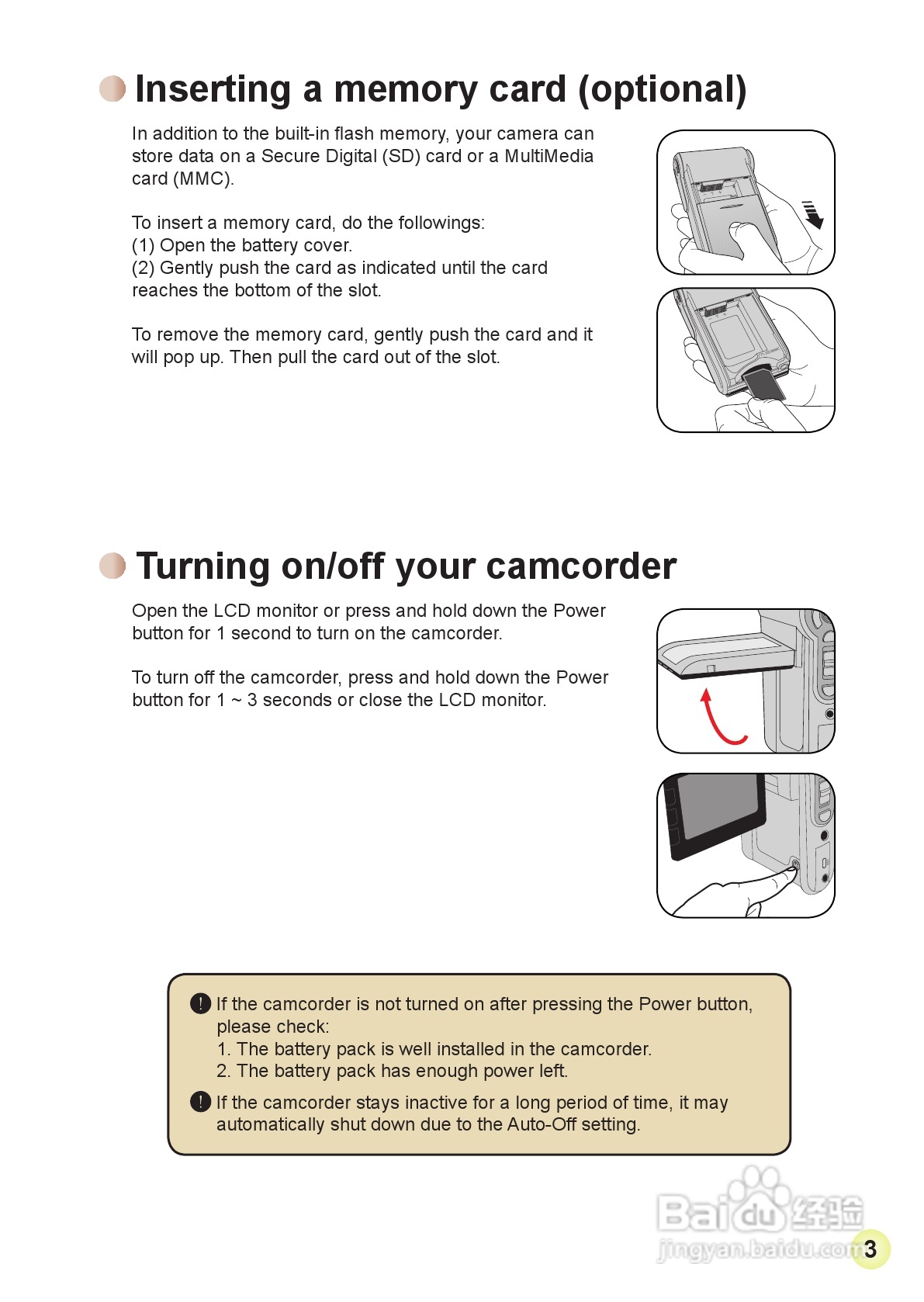 爱普泰克MZ-DV数码摄像机使用说明书:[1]