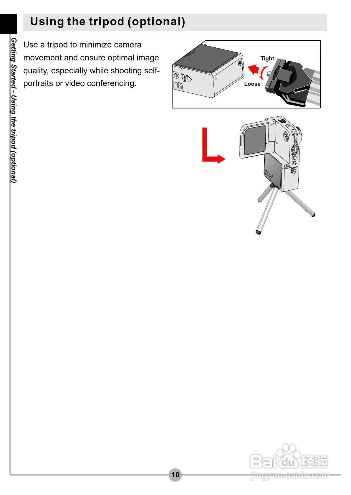 爱普泰克Pocket DV3500数码摄像机使用说明书:[2]