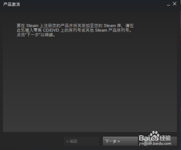 如何在购买安装绝地求生